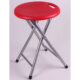 folding stool